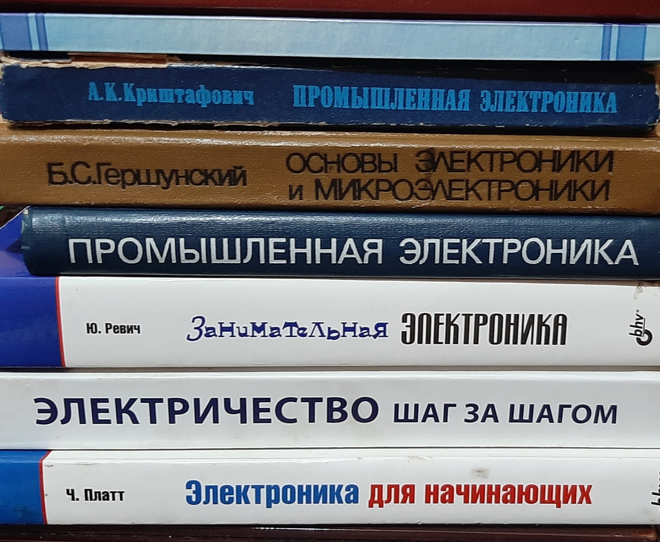 Лучшие книги по электронике для начинающих